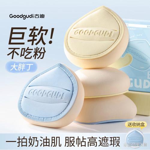 美妆蛋哪个牌子好又实惠选购指南与最佳推荐